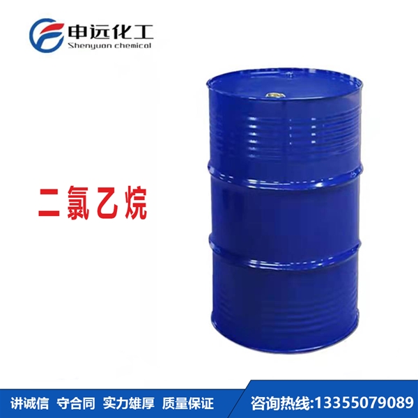 南京二氯乙烷