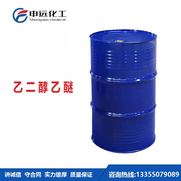 南京乙二醇乙醚